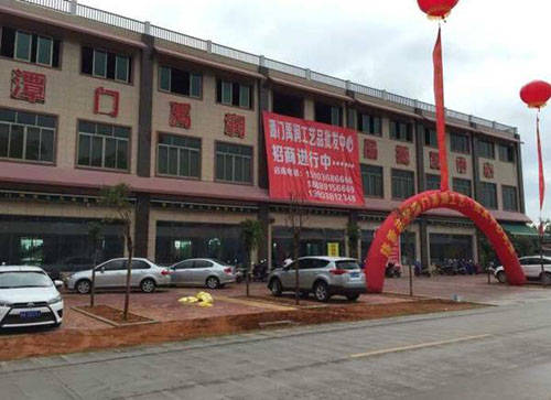 瓊海譚門大型工藝品批發中心
