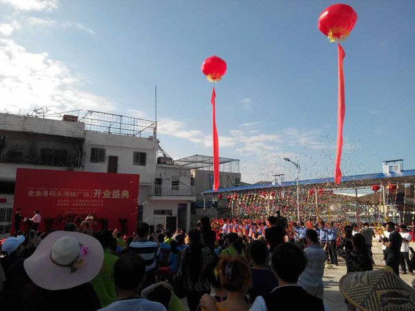 三亞老漁港海鮮廣場正式對外營業