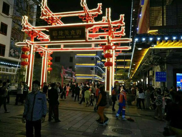海口福地美食街大門