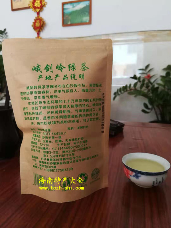 峨劍嶺綠茶背面