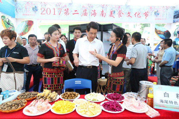 2017年海南美食文化節(jié)