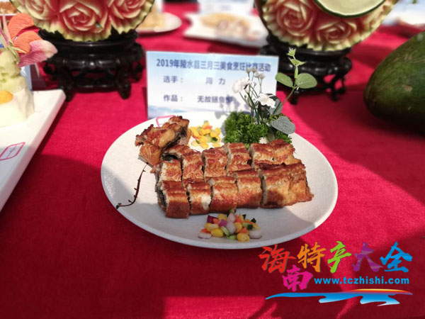 無故鱔魚卷